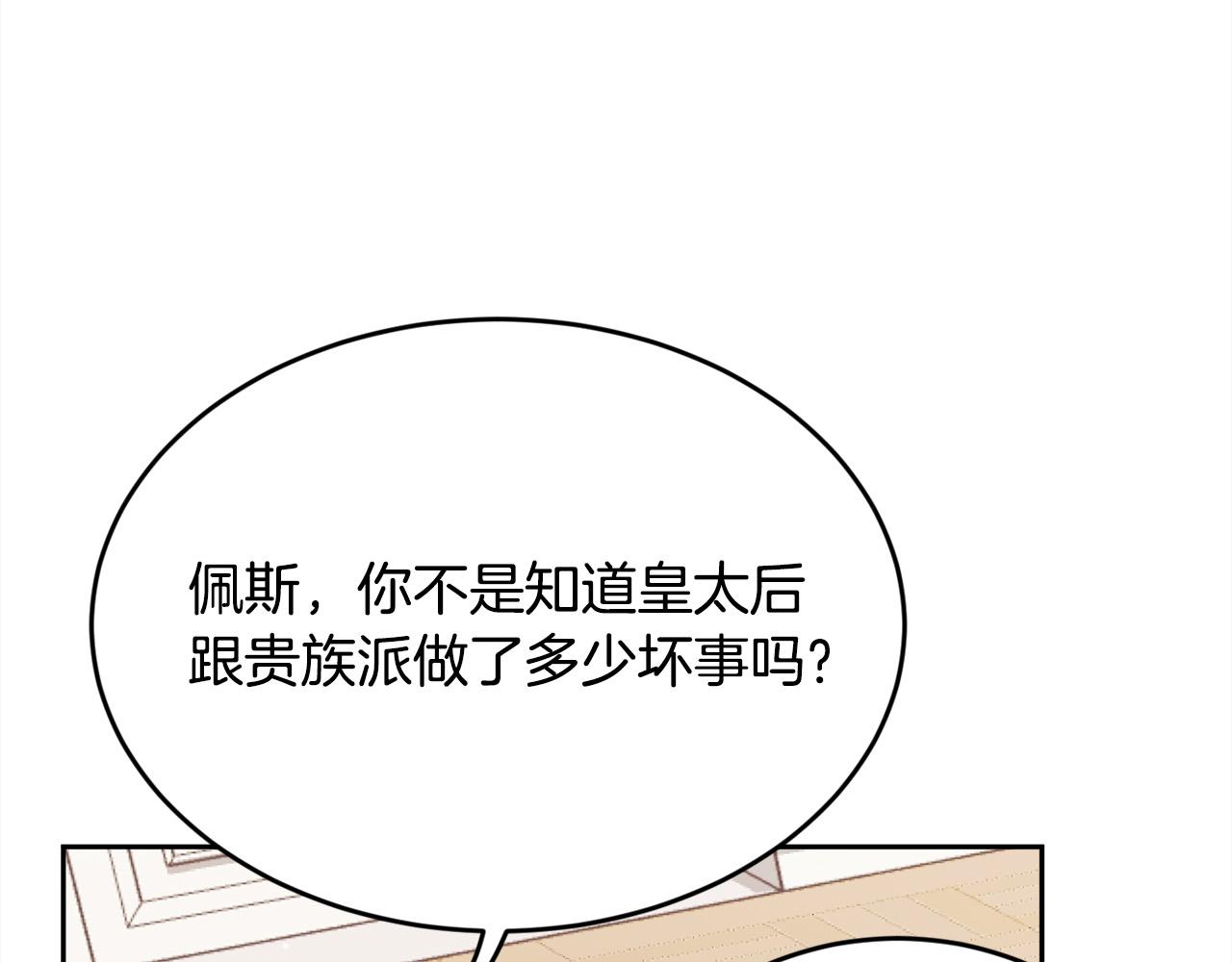 第137话 我不同意！127