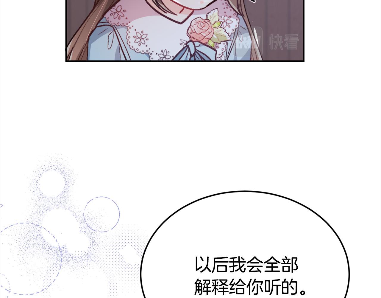 第118话 原来她那么强！90