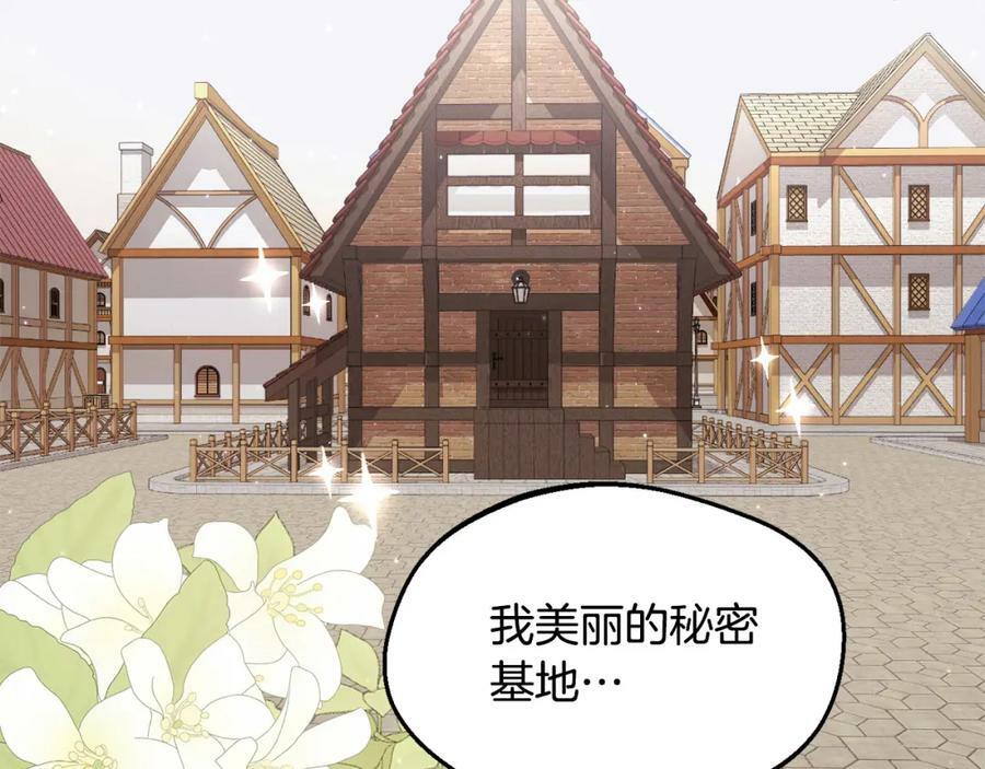 第160话 精灵王的祝福74