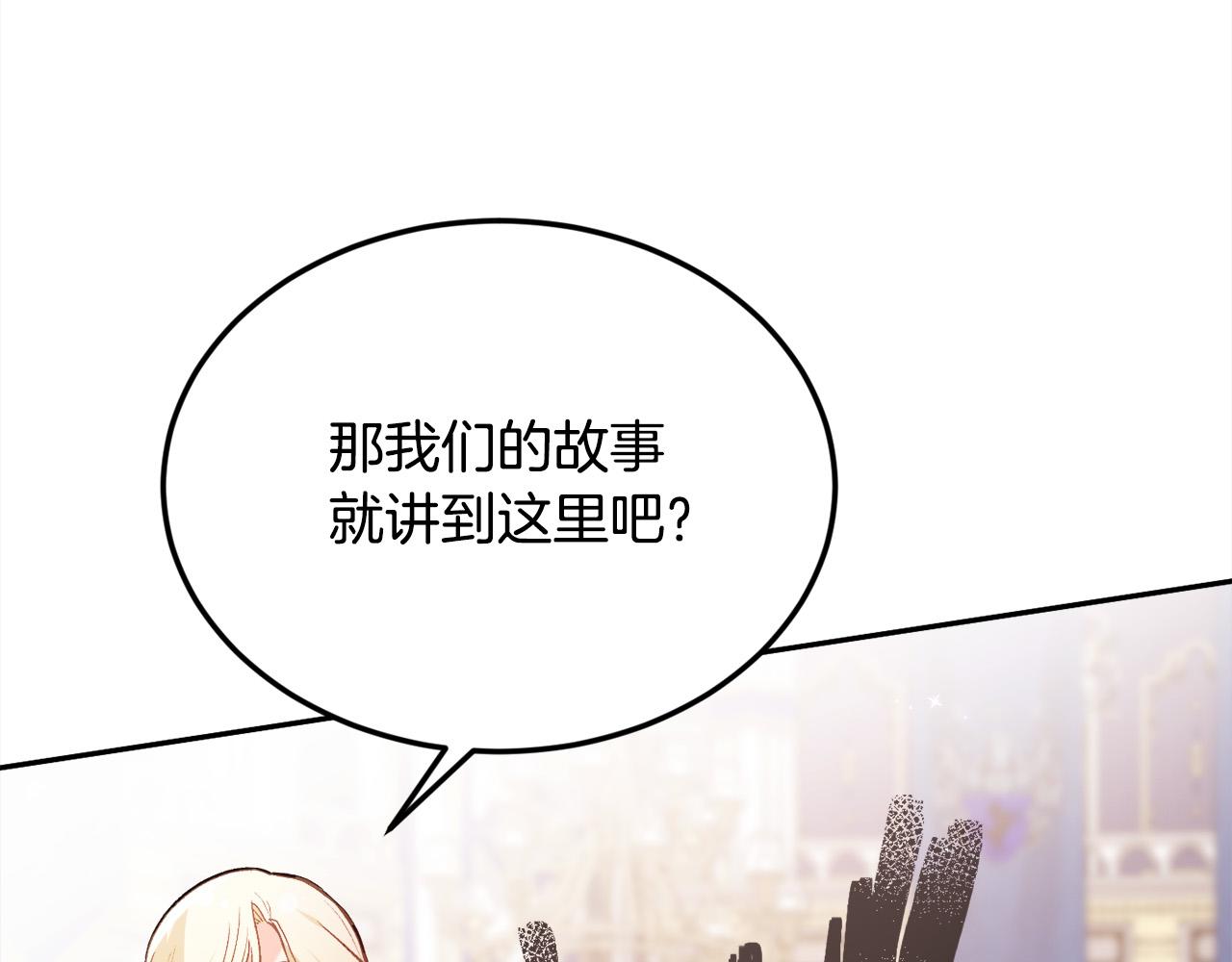 第127话 讲清来龙去脉123