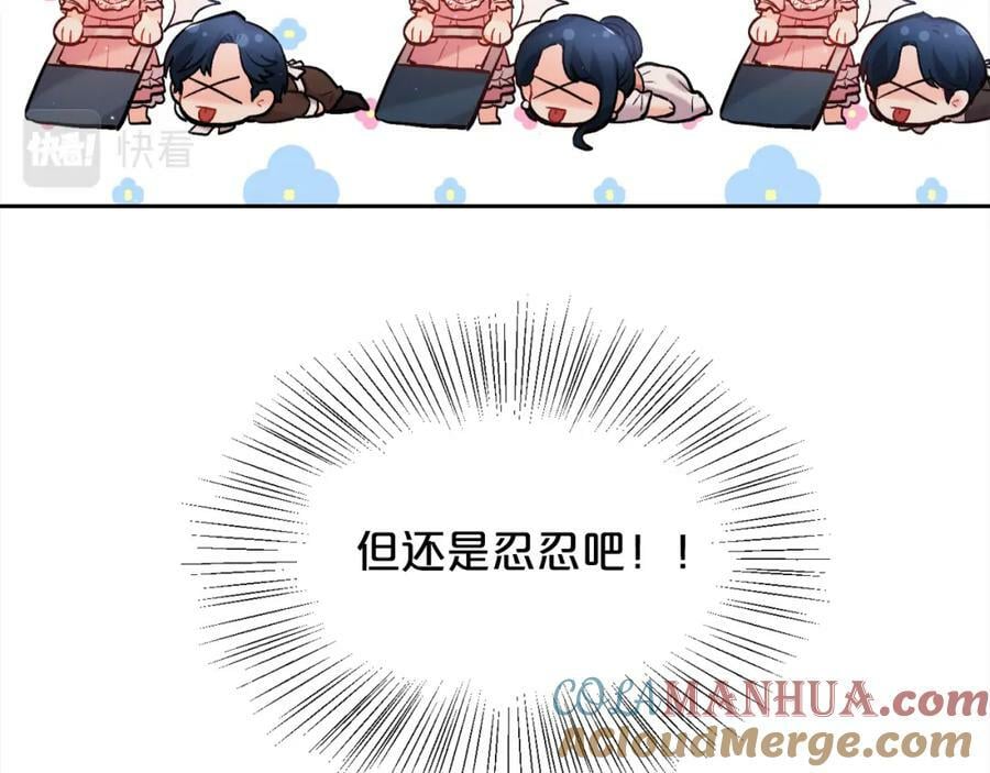 第167话 渴望自由32