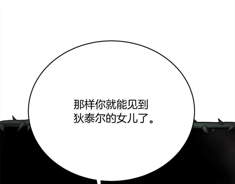 第176话 伟大的母亲183