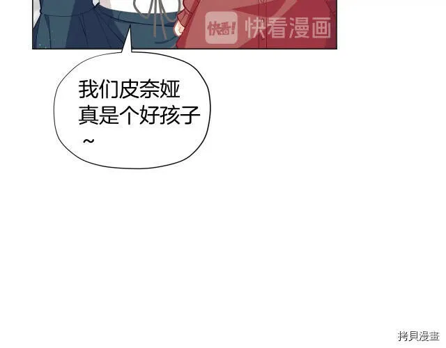第18话87