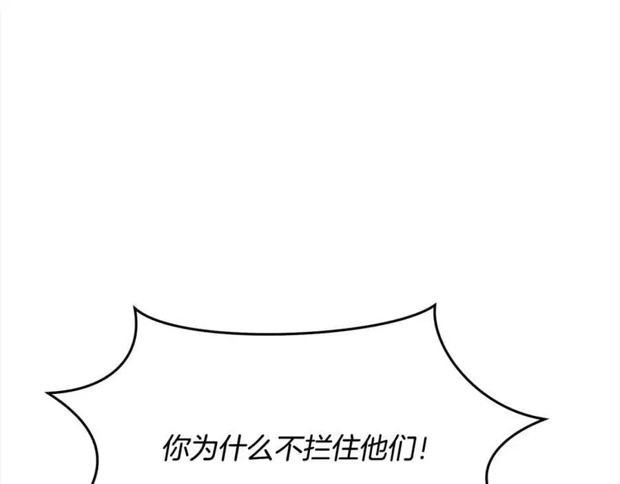 第190话 逮捕坏人！142