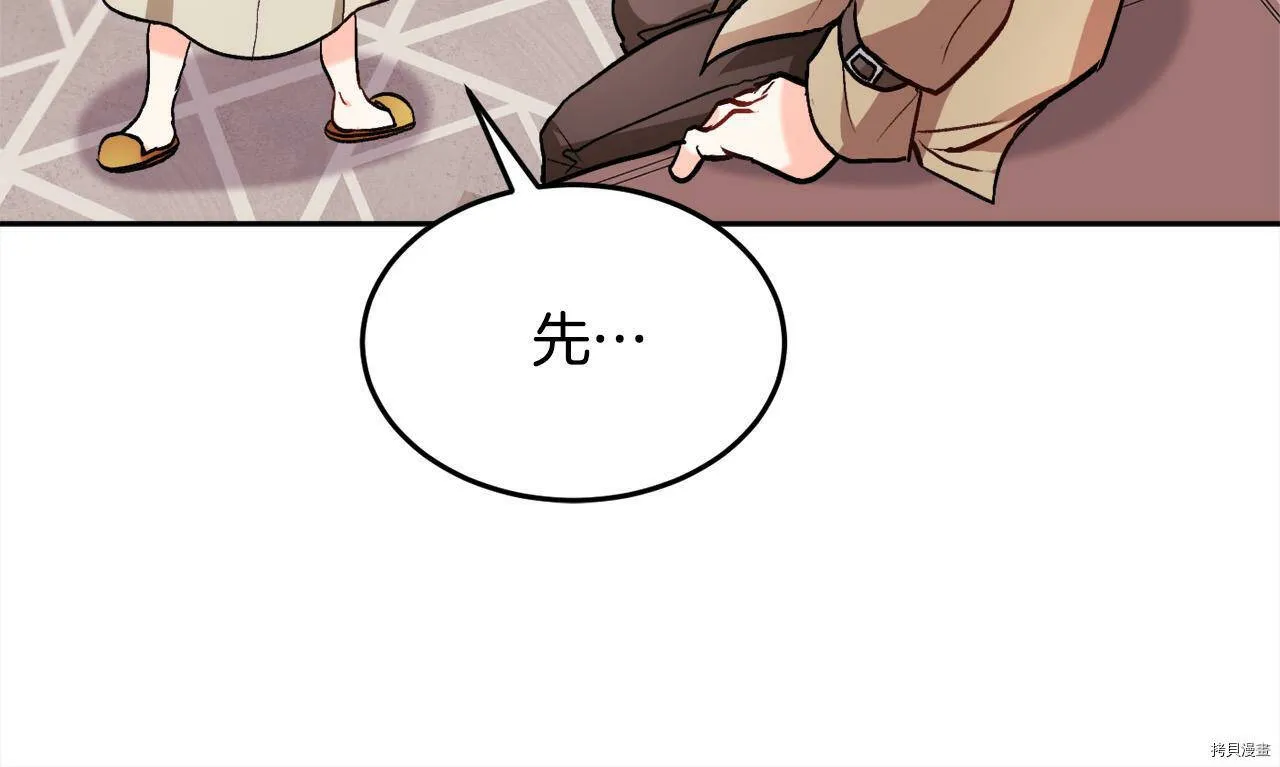 第75话81