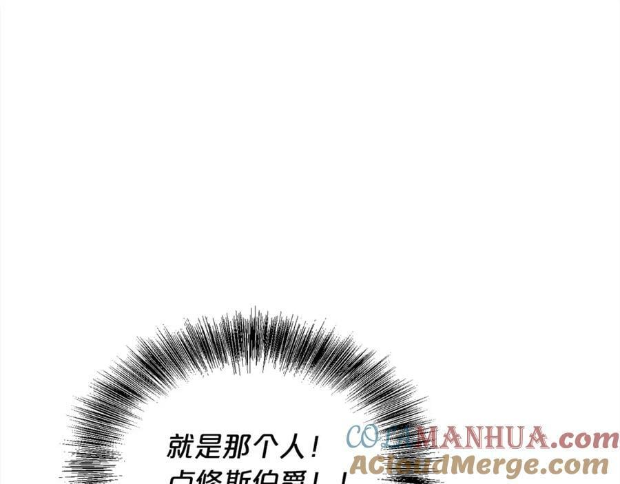 第168话 拌嘴日常156
