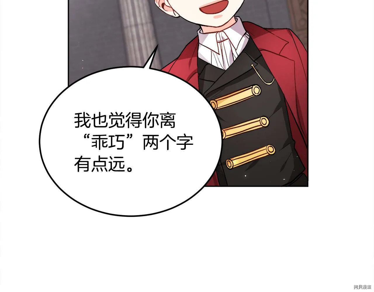 第73话94