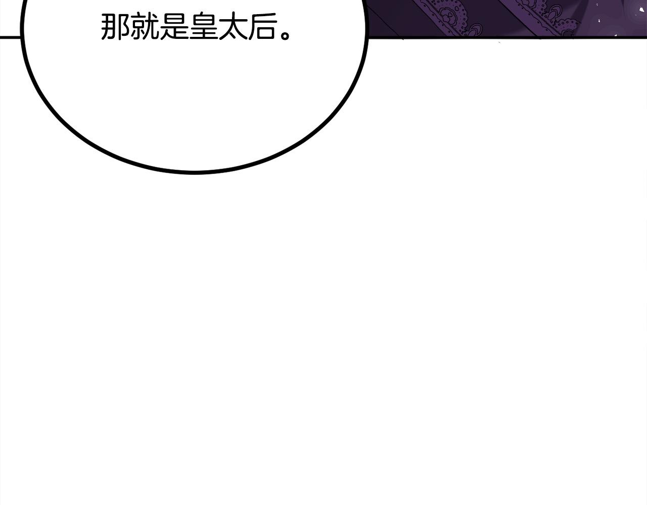 第90话 宝石181
