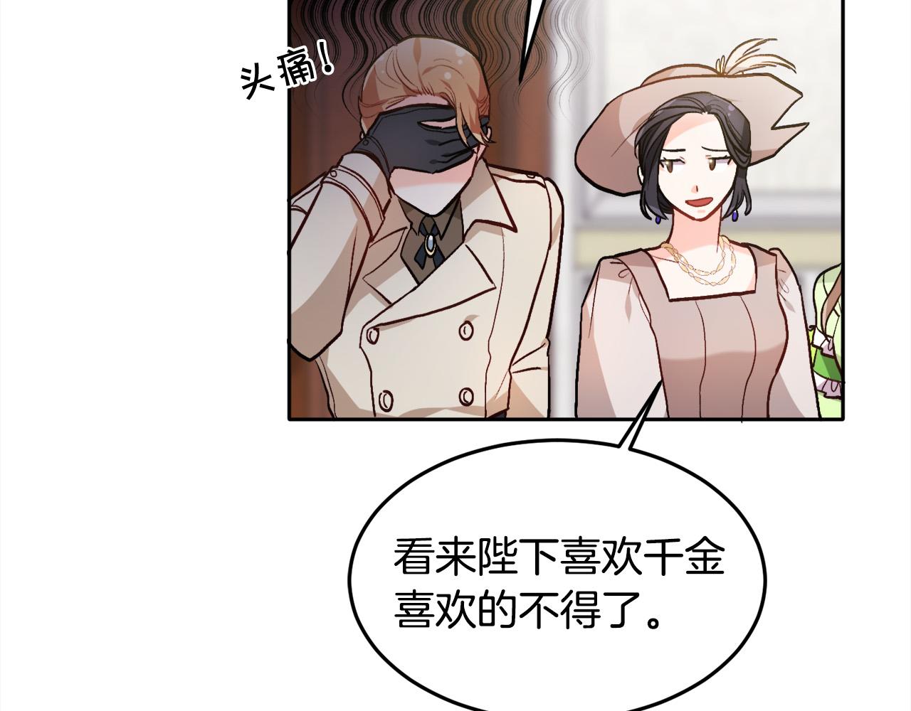 第97话 当众唱歌92