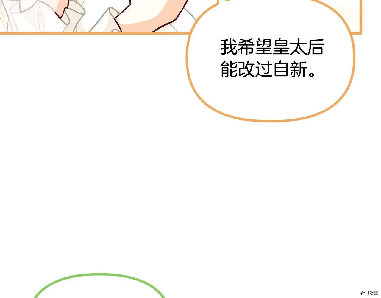 第58话127