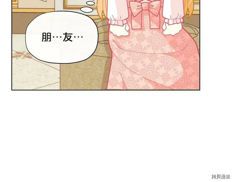 第33话107