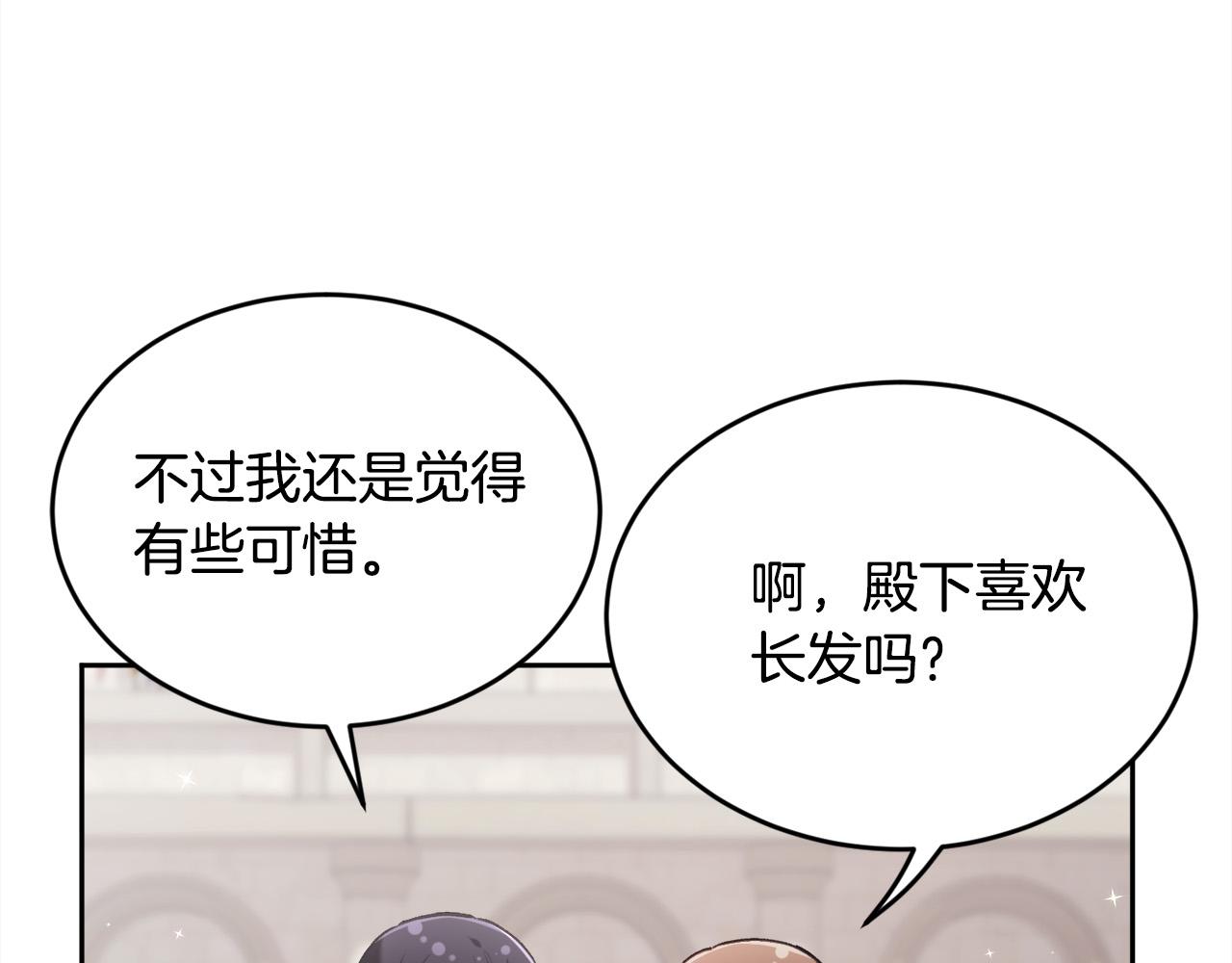 第145话 狂虐单身狗！68