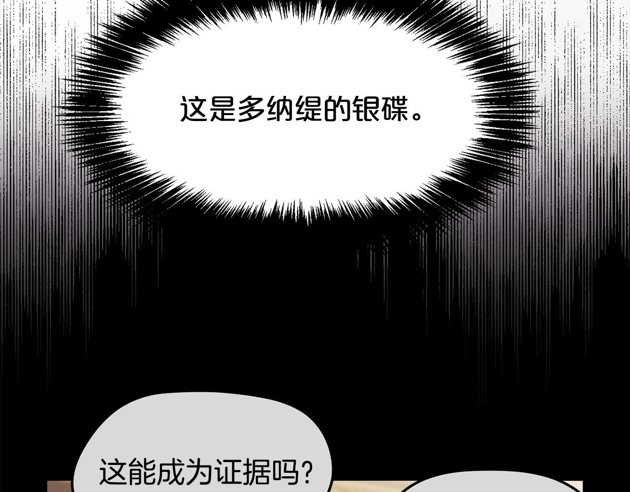 第112话 证据104