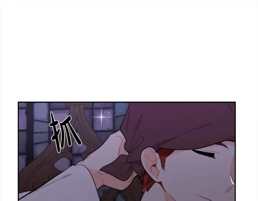 第195话 12年前的真相73