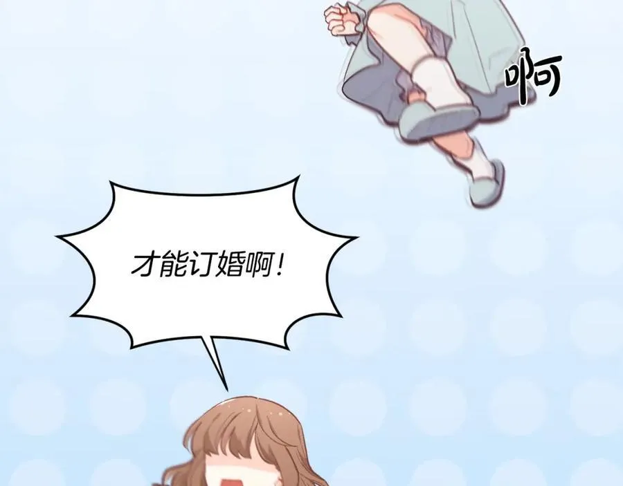 第199话 我哥疯了吗？！114