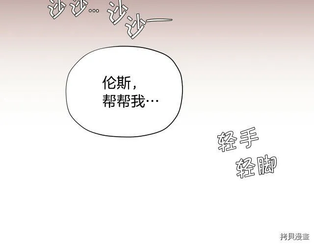 第27话102