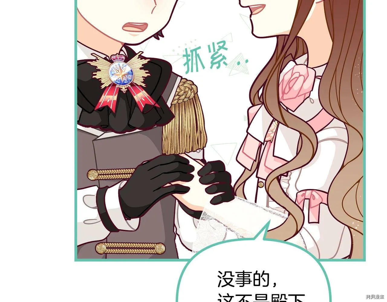 第58话58