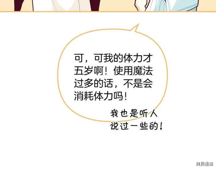 第47话142