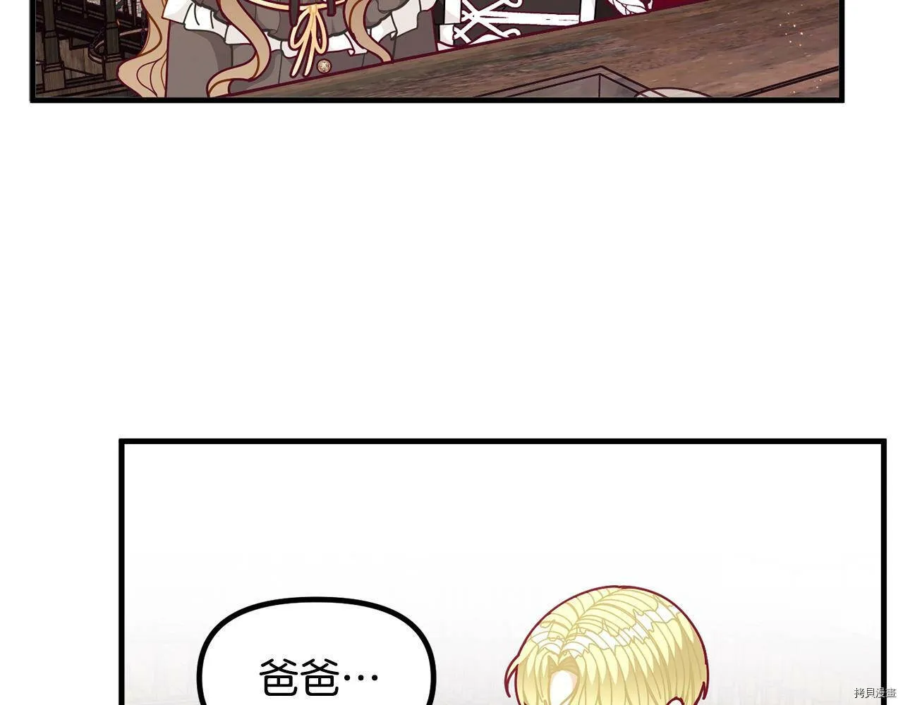 第60话82