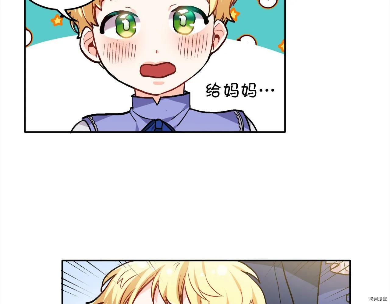第88话119