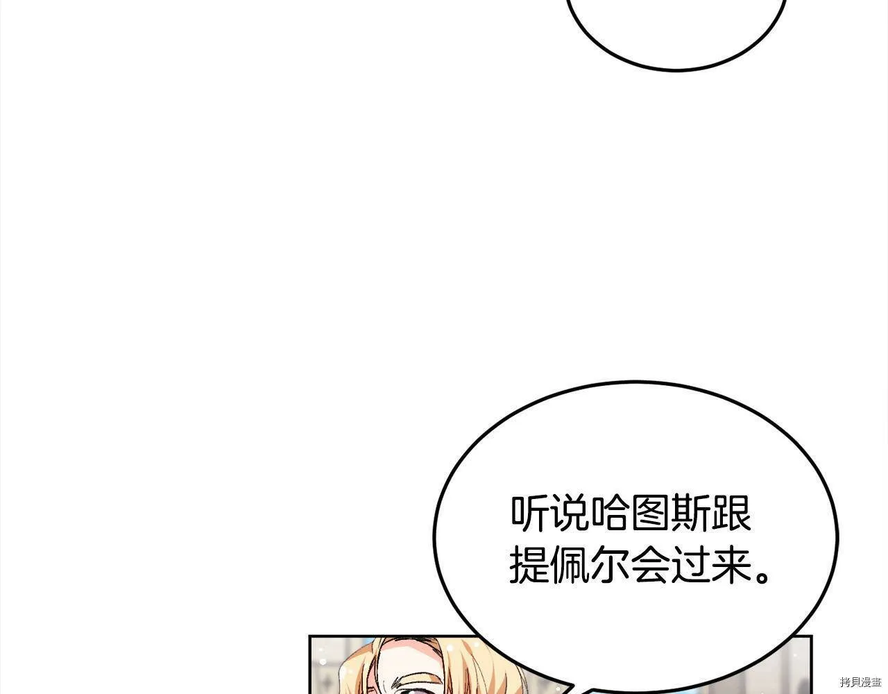 第72话52