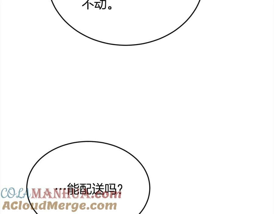 第170话 毫无斗志的犯人16