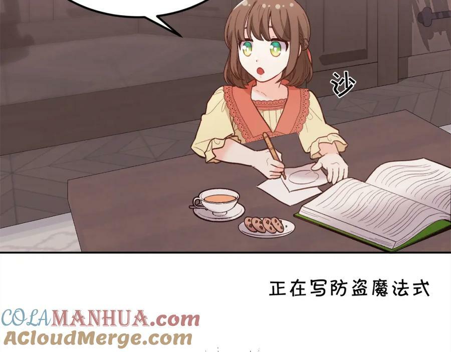 第160话 精灵王的祝福140