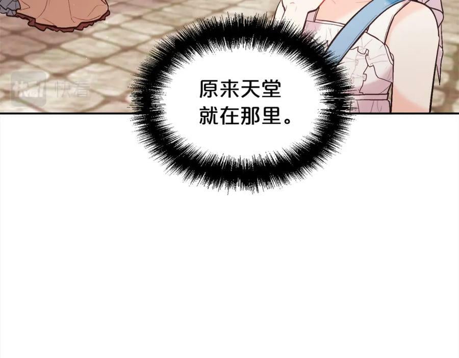 第161话 难言之隐203