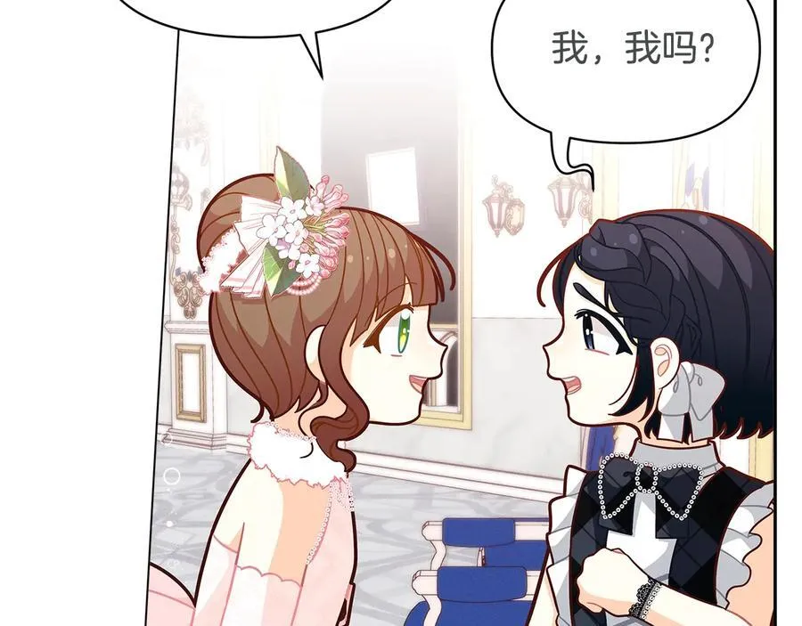 第45话 交朋友125