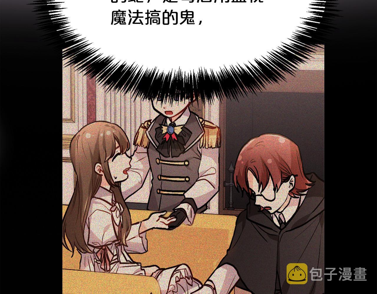 第107话 彻底闹翻99