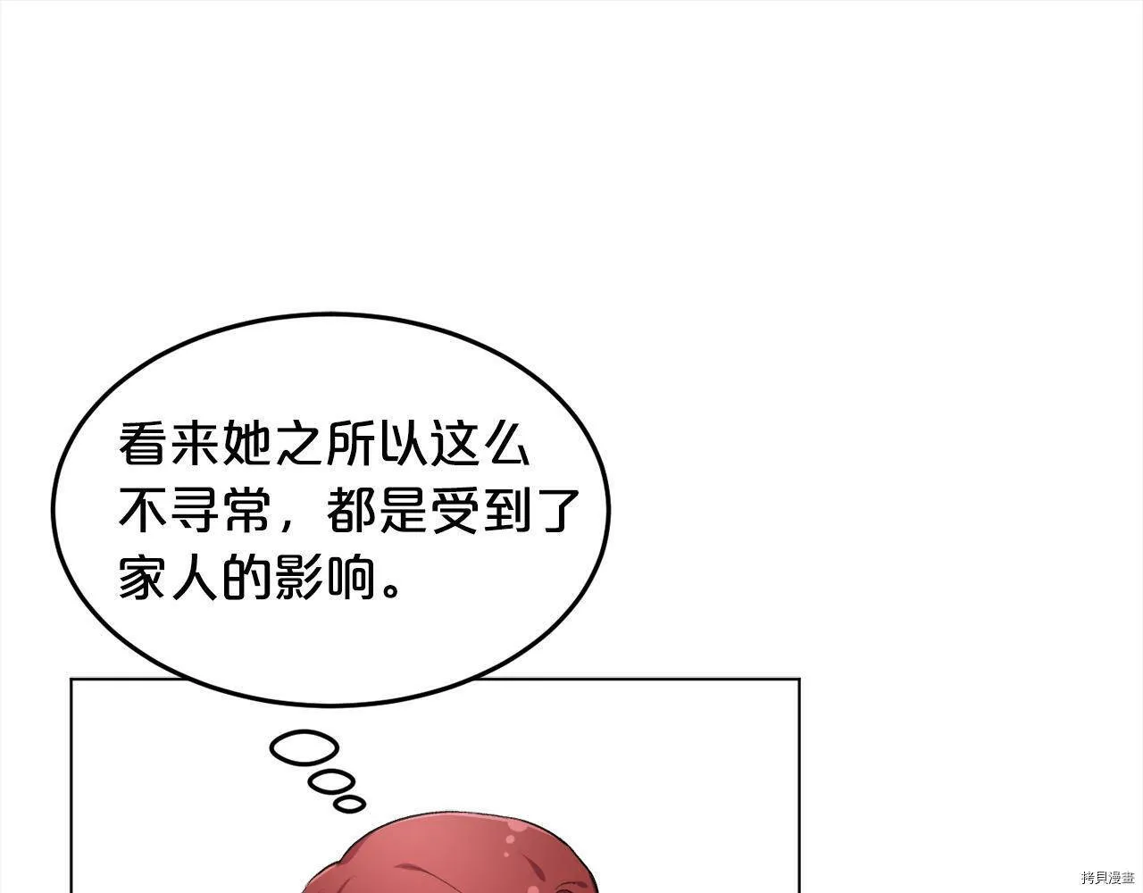 第71话118