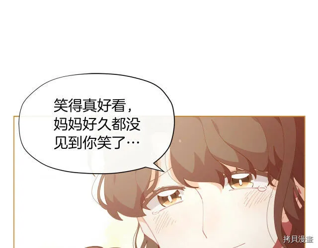 第9话97