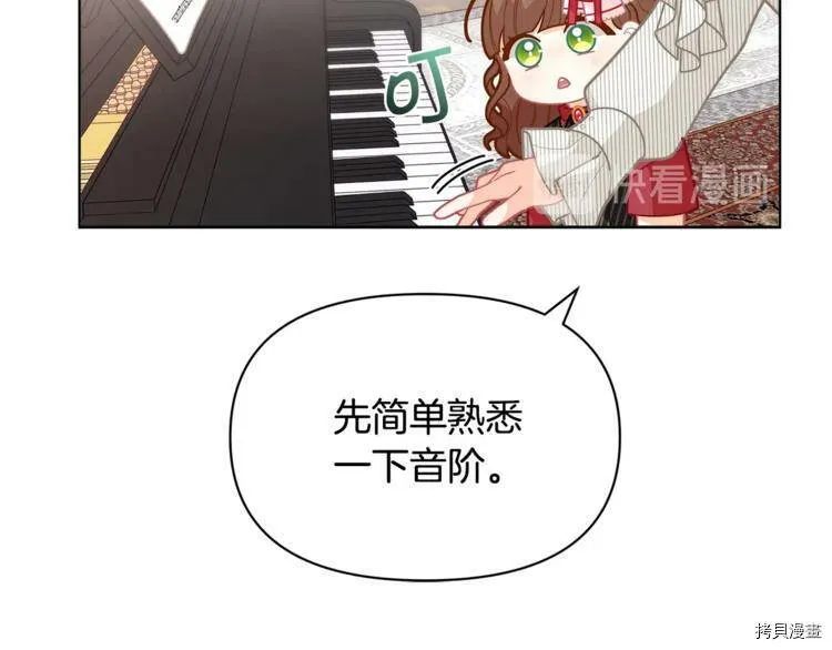 第39话56