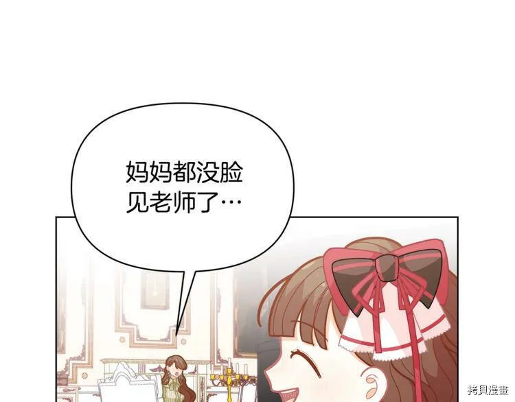 第39话104