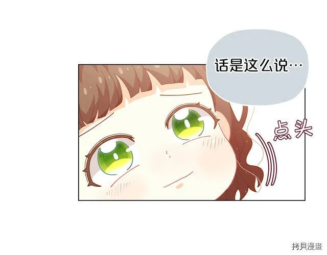 第11话48