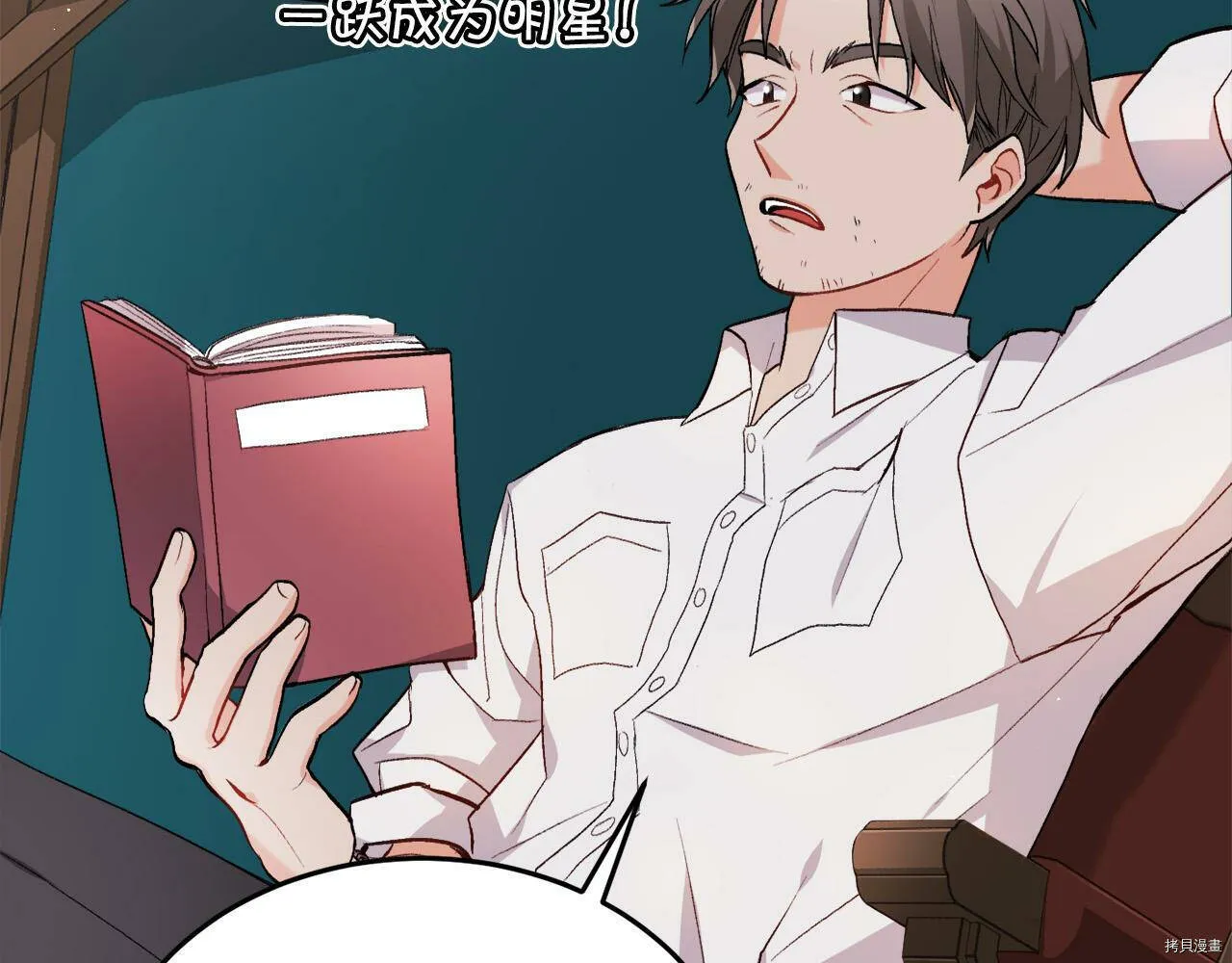 第75话123
