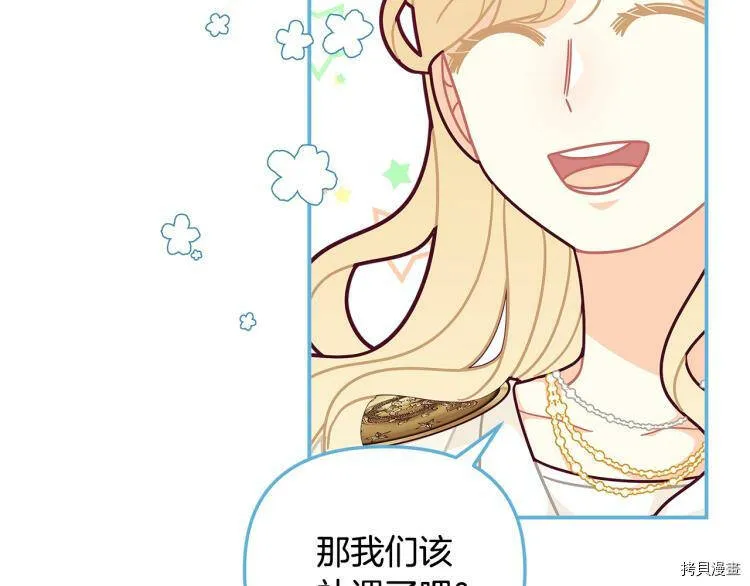 第47话126
