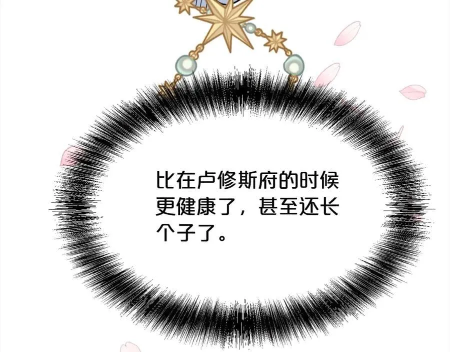 第195话 12年前的真相181