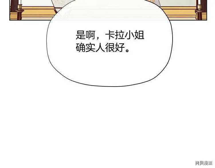 第33话88