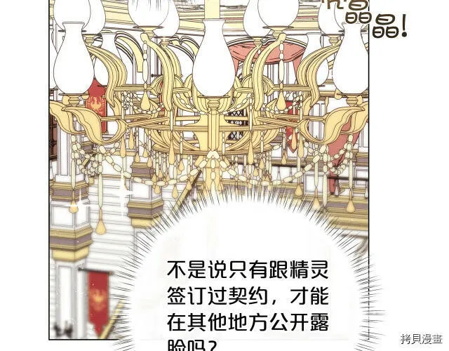 第14话158
