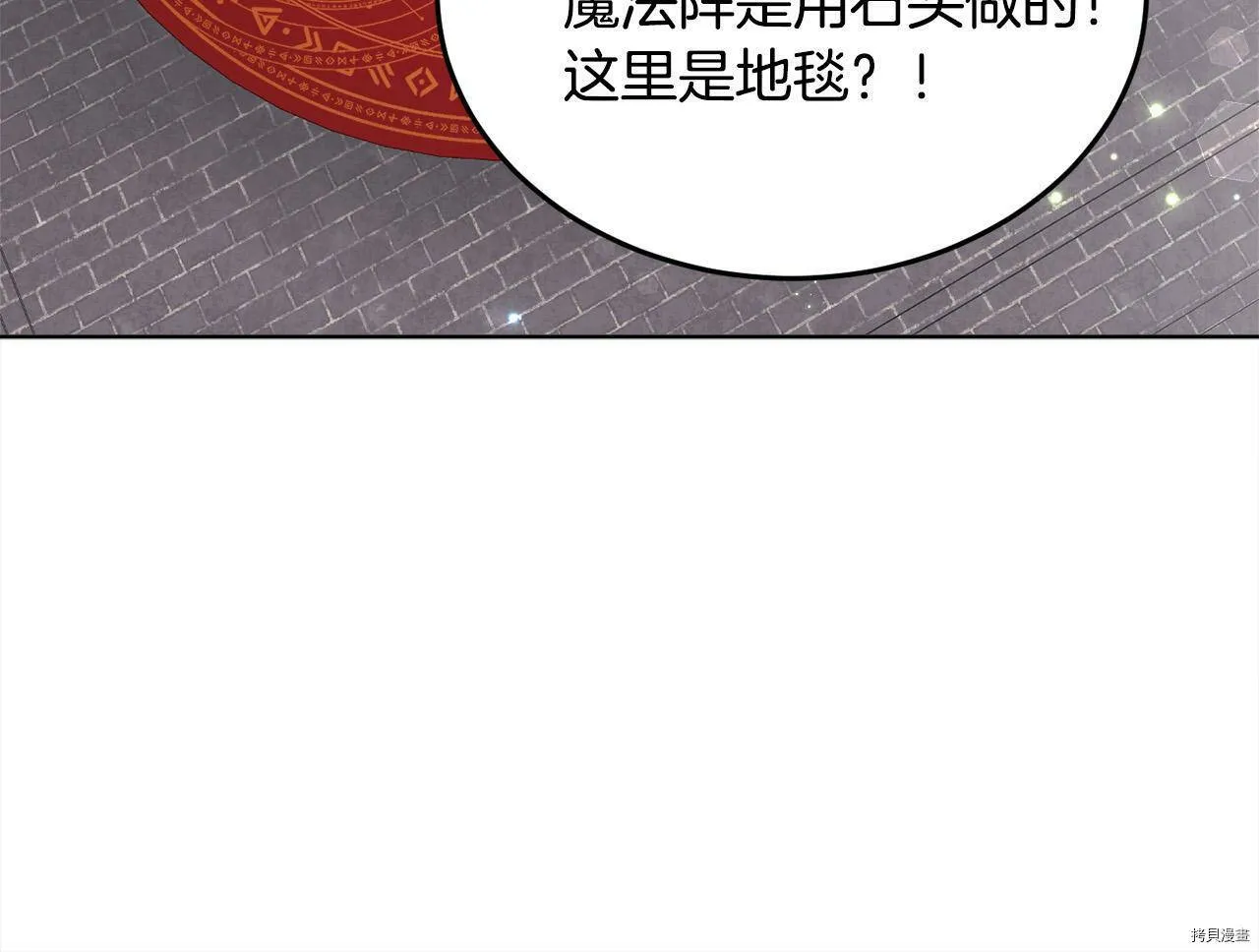 第72话140