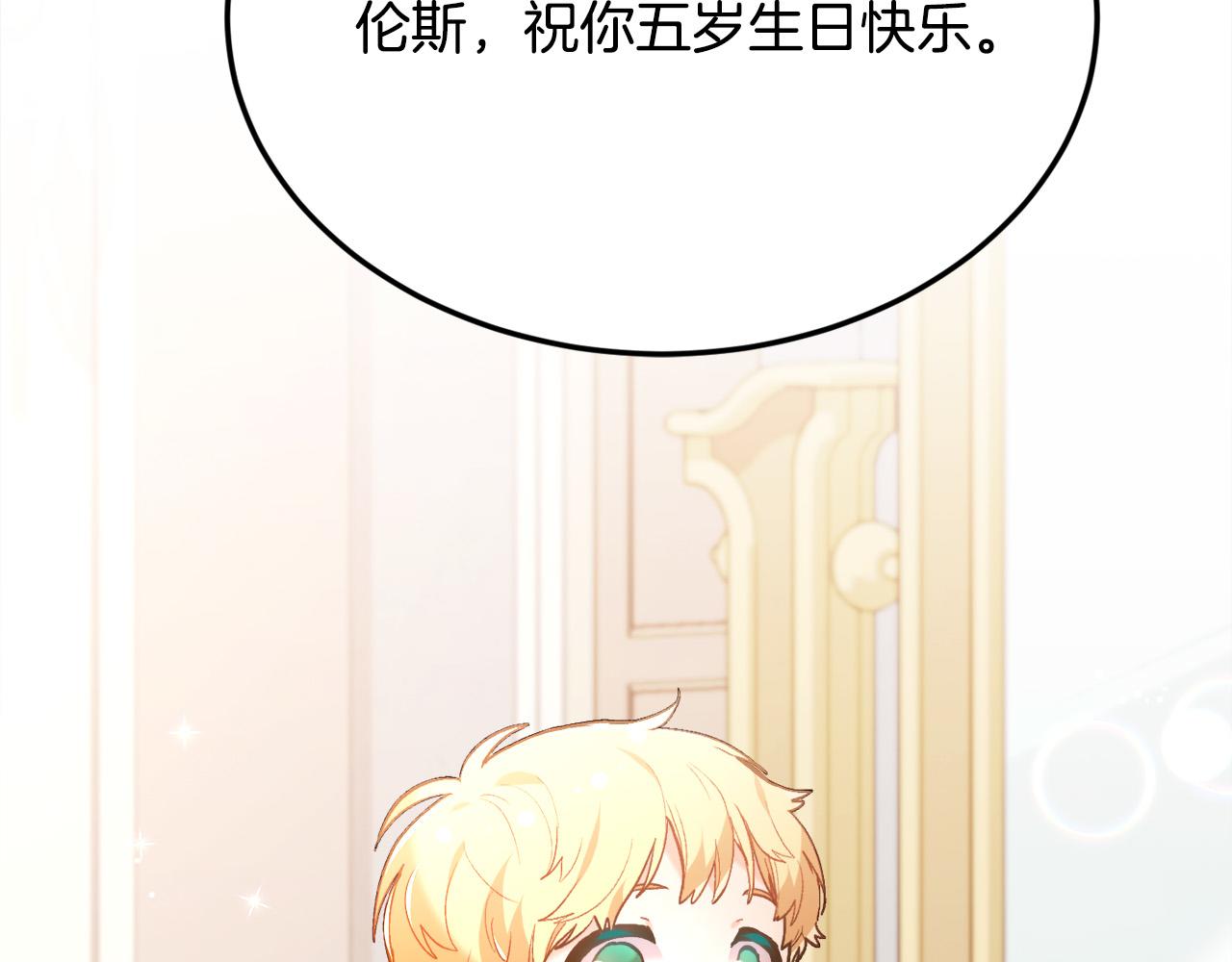 第139话 我也喜欢你201