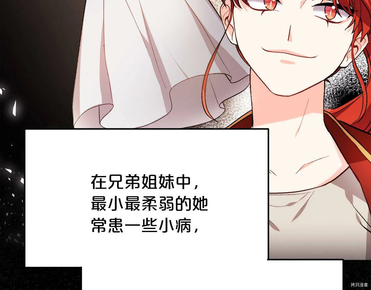 第73话44