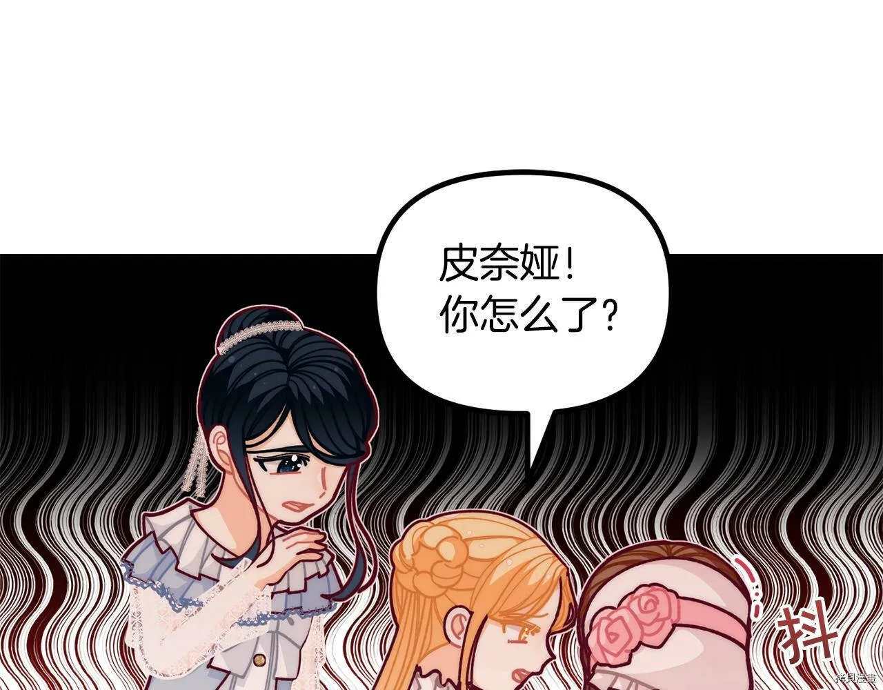 第56话12
