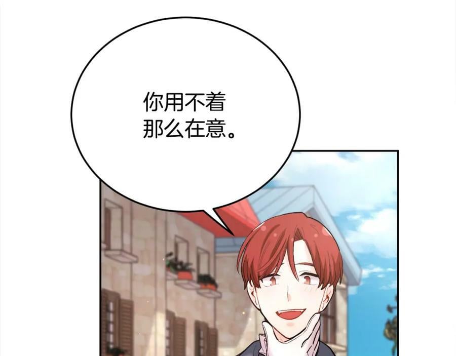 第162话 到底隐瞒了什么？39