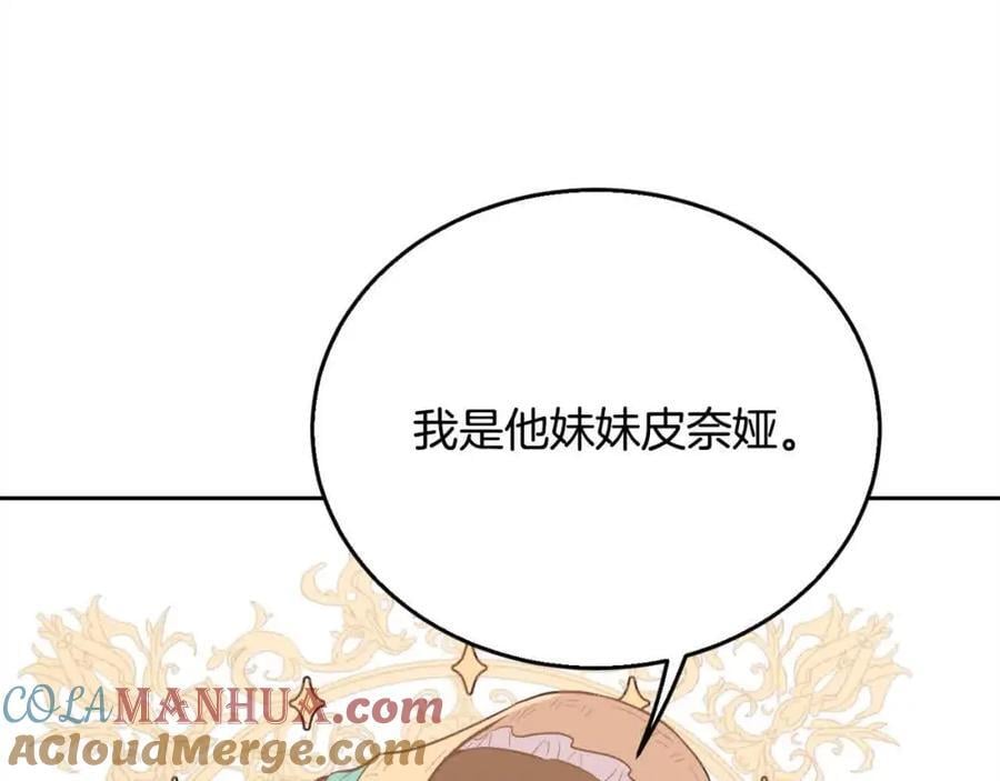 第179话 你们是什么人呢？60