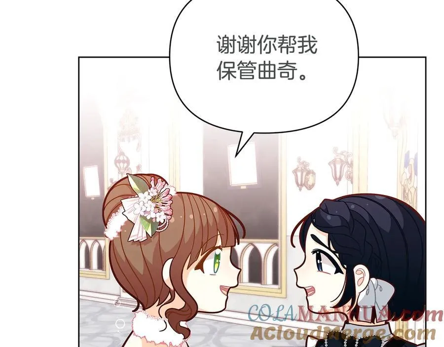 第45话 交朋友112