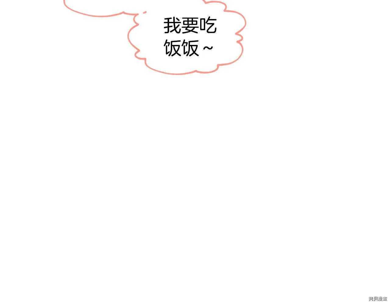 第70话145