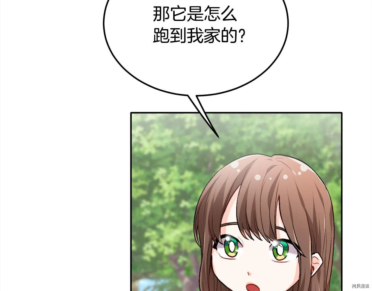 第80话134