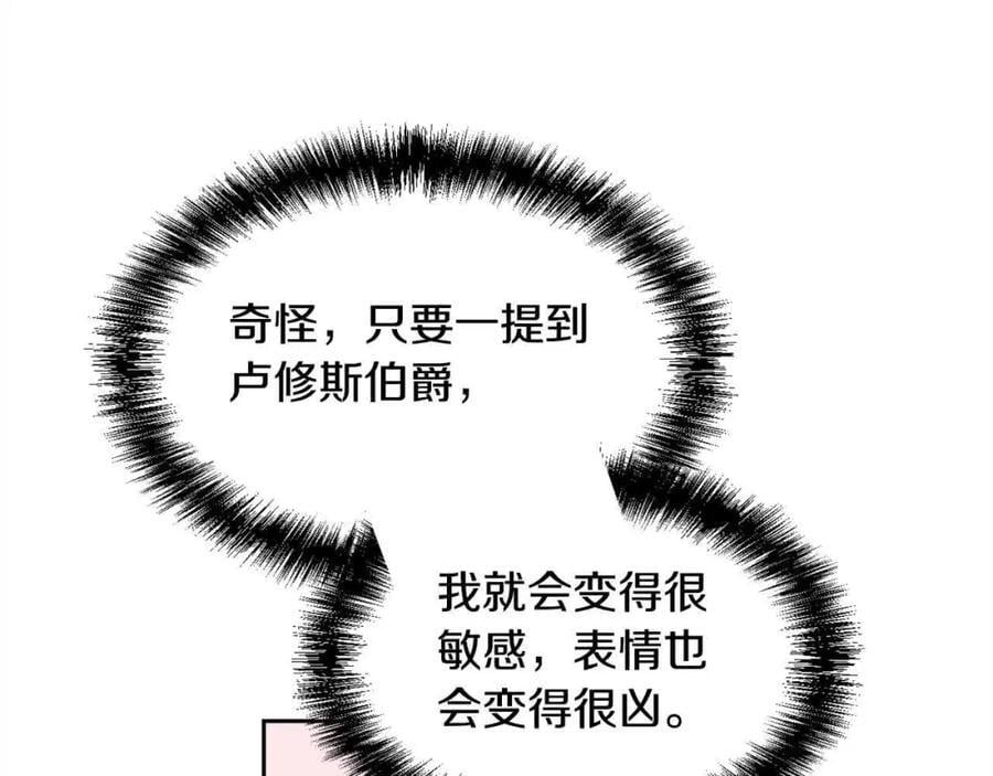 第177话 厚颜无耻的哥哥129